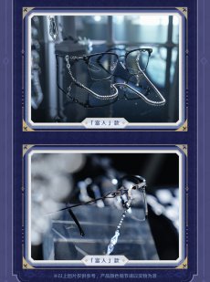 画像16: 原神　ファトゥス・霜痕と権焔　伊達メガネセット（5種類） (16)