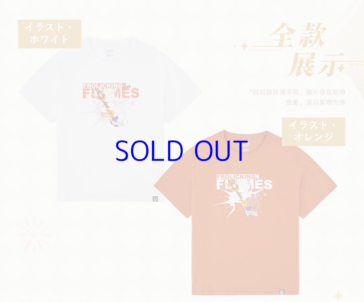 画像7: 原神　宵宮イメージファッション　Tシャツ (7)