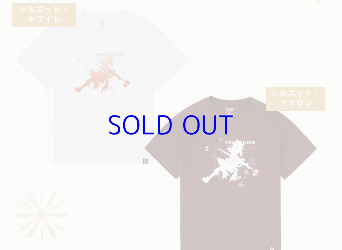 画像8: 原神　宵宮イメージファッション　Tシャツ (8)