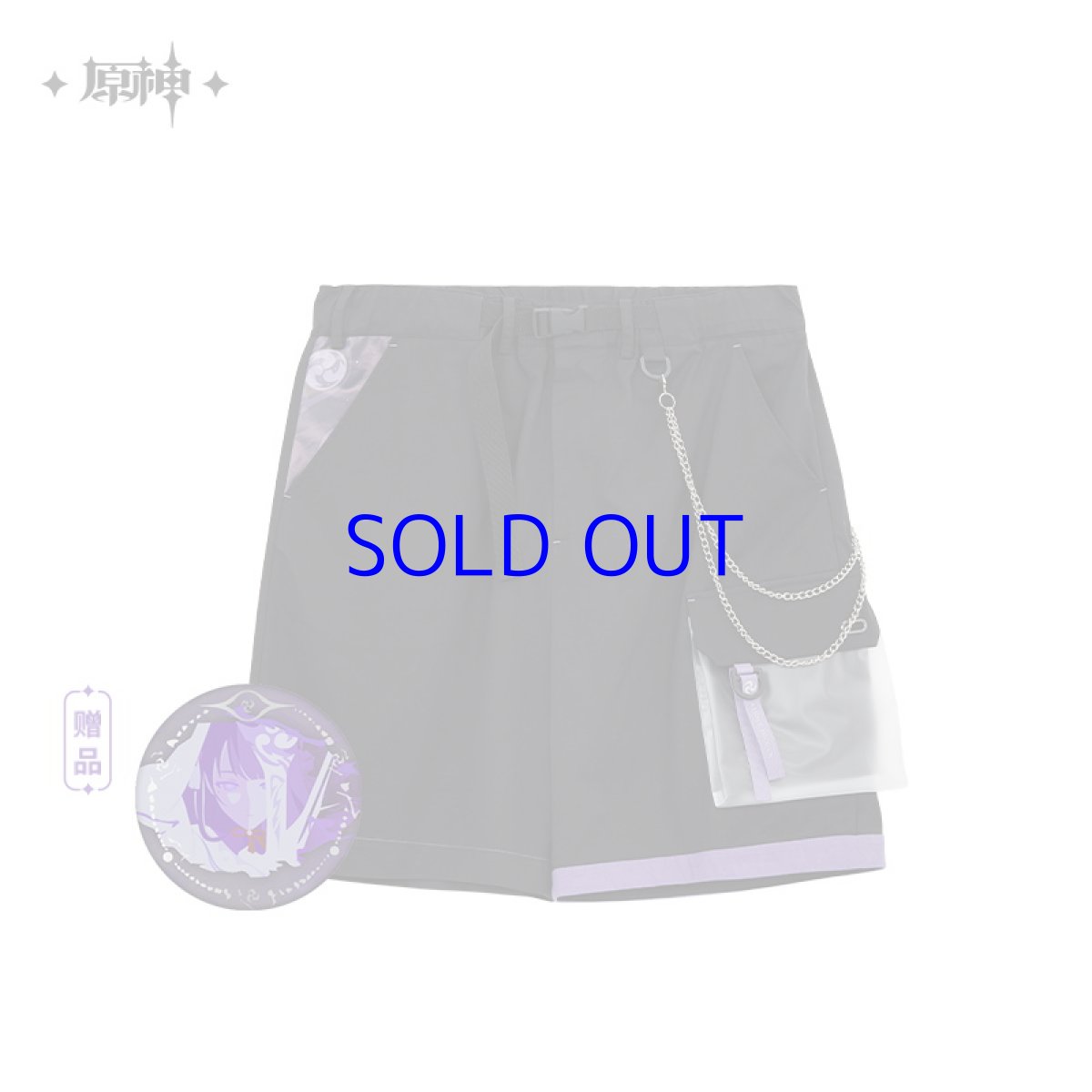 画像2: 原神　雷電将軍イメージファッション　ハーフパンツ　特典バッジ付き (2)