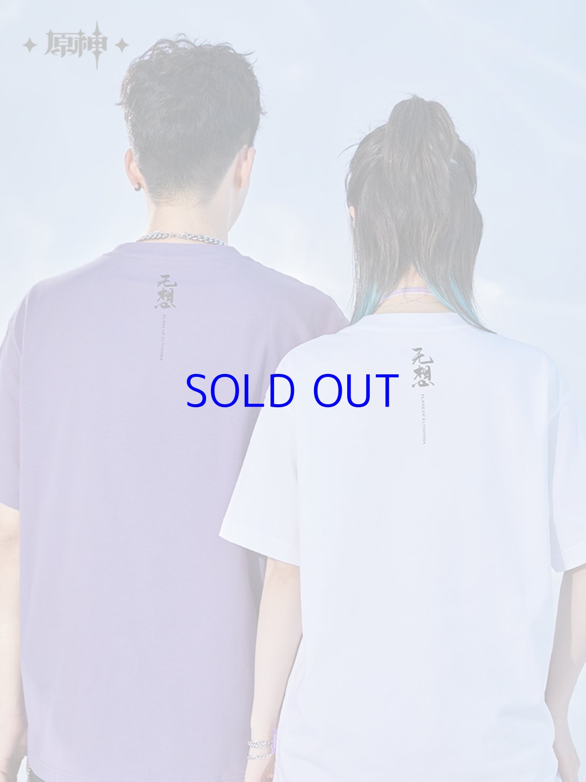 画像5: 原神　雷電将軍イメージファッション　Tシャツ (5)