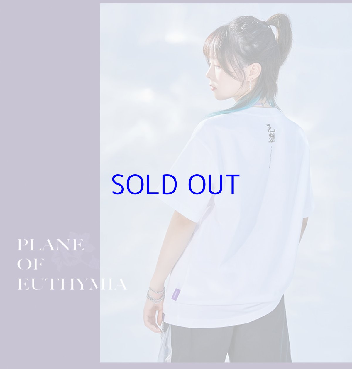 画像9: 原神　雷電将軍イメージファッション　Tシャツ (9)