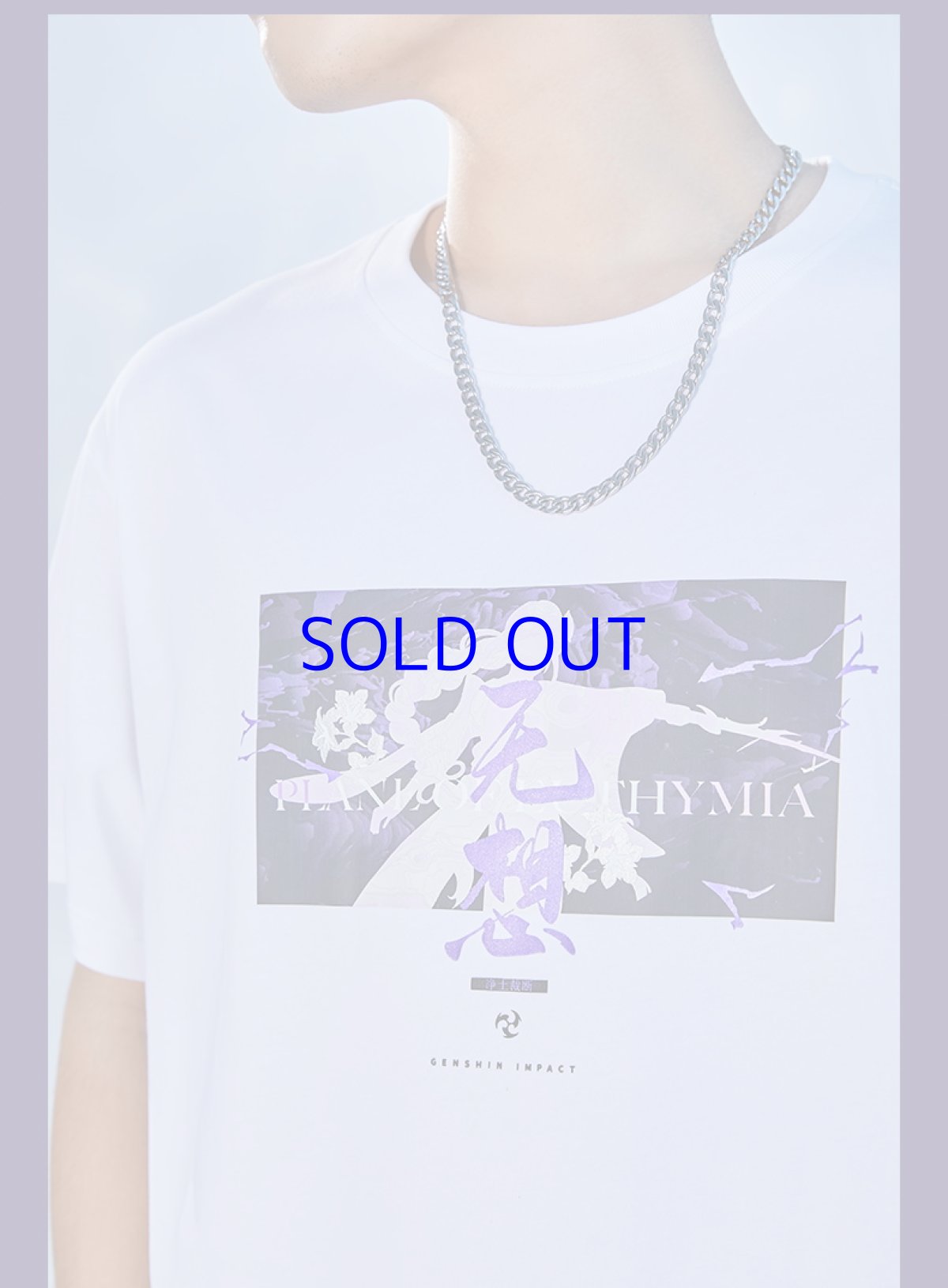 画像10: 原神　雷電将軍イメージファッション　Tシャツ (10)