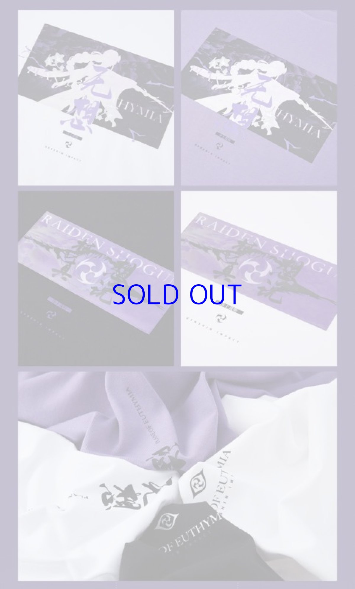 画像15: 原神　雷電将軍イメージファッション　Tシャツ (15)