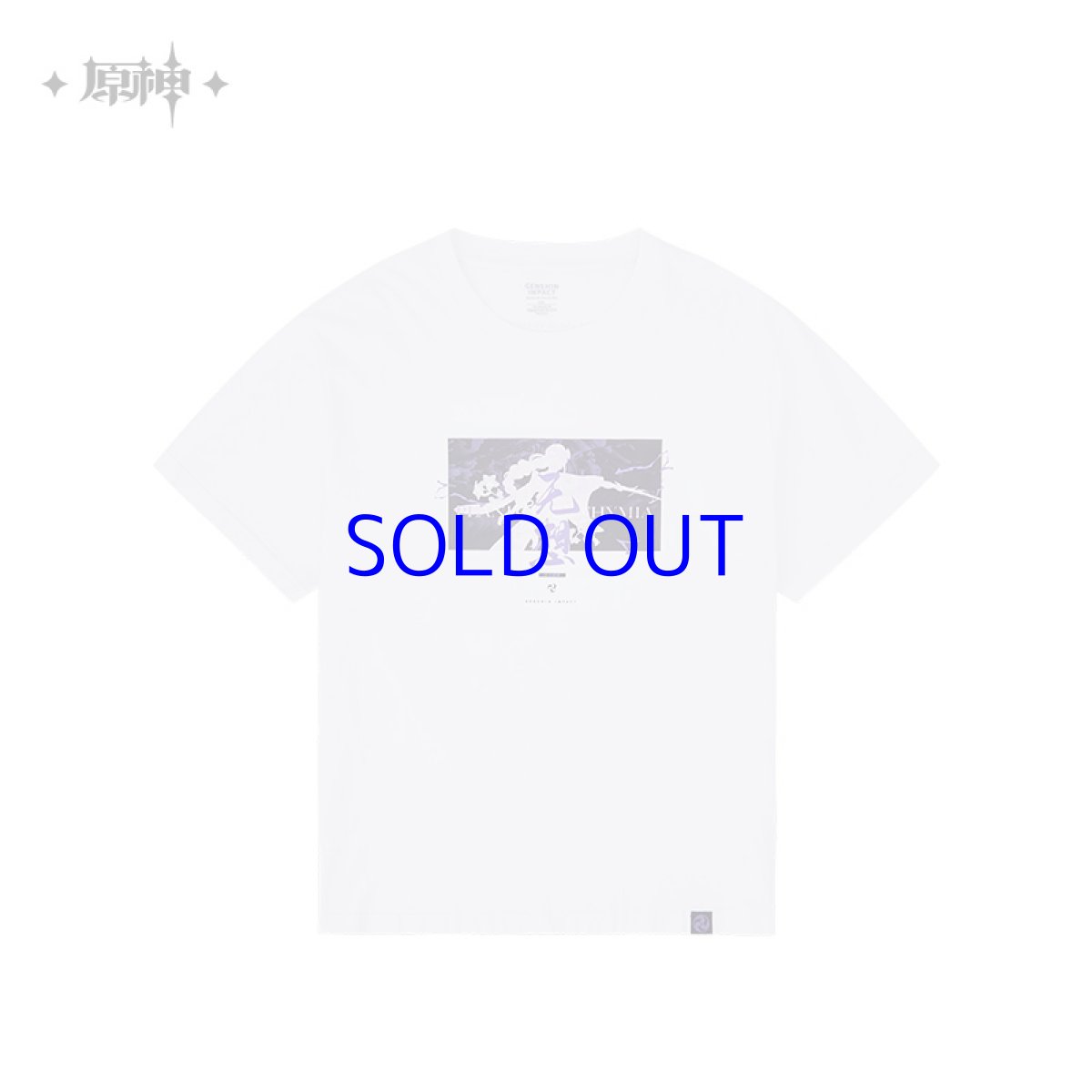 シルエット・ホワイト【予約7月下旬】