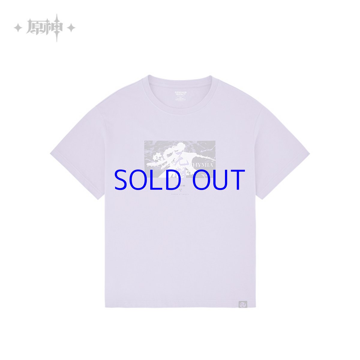 シルエット・パープル【予約7月下旬】