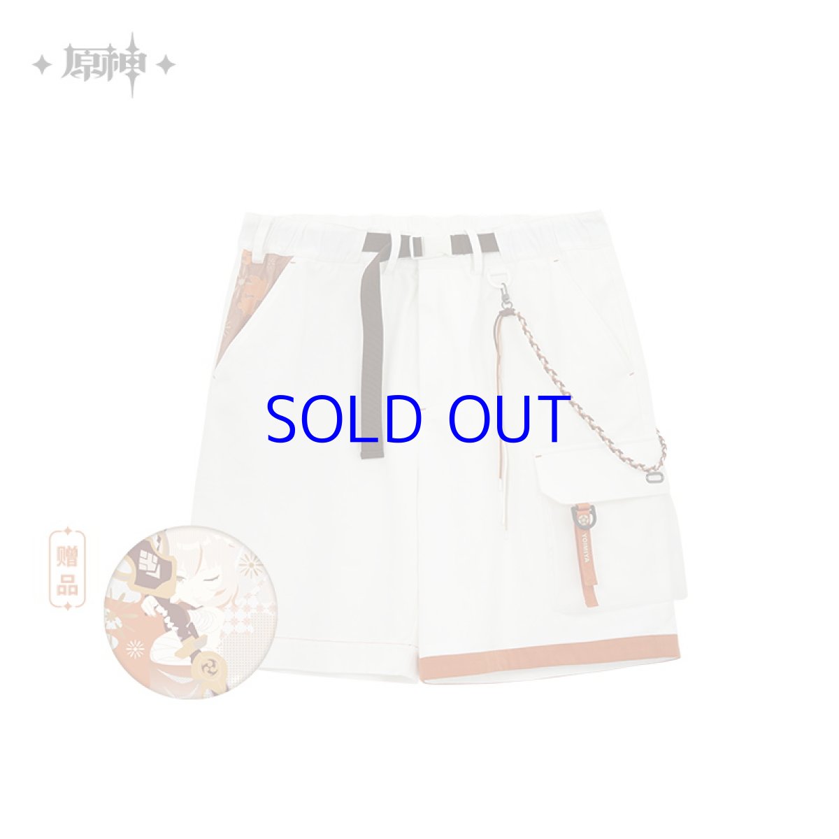 画像2: 原神　宵宮イメージファッション　ハーフパンツ　特典バッジ付き (2)