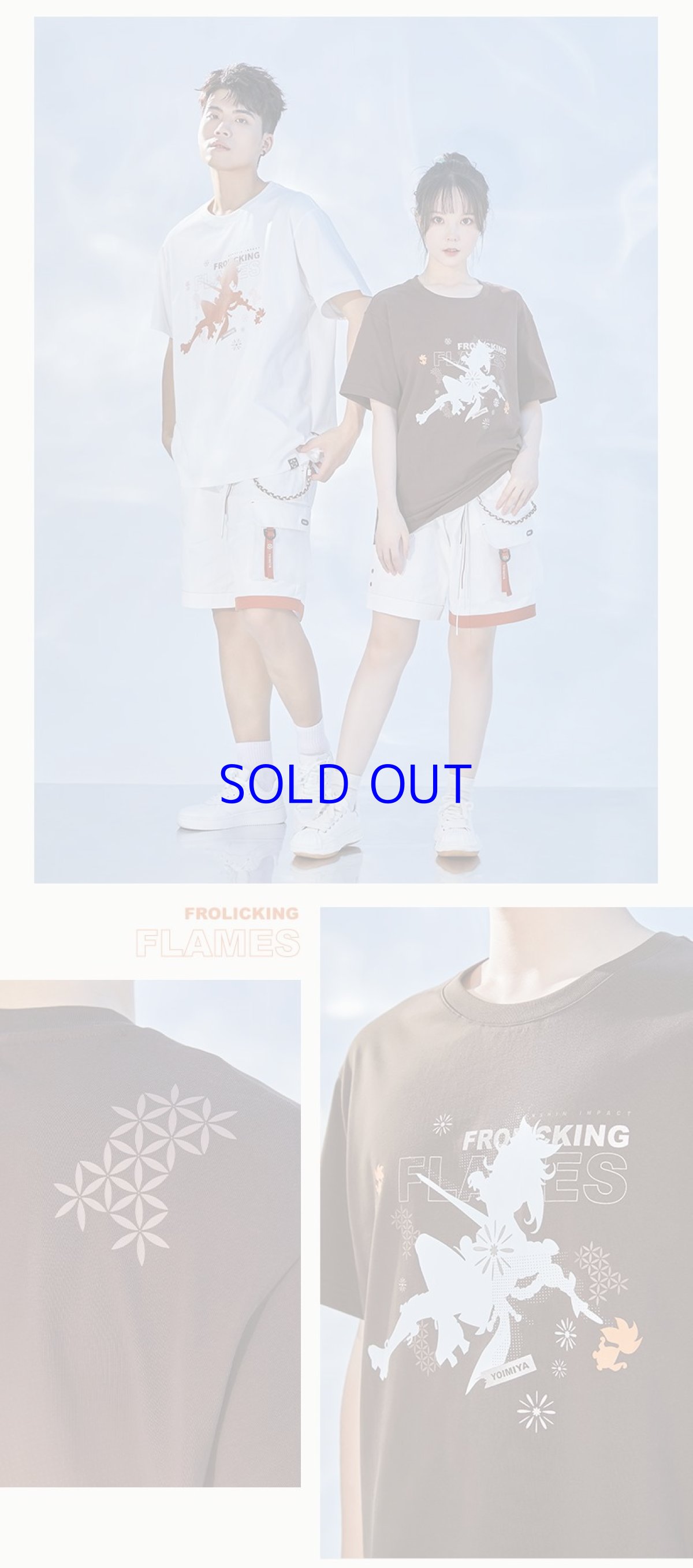 画像11: 原神　宵宮イメージファッション　Tシャツ (11)