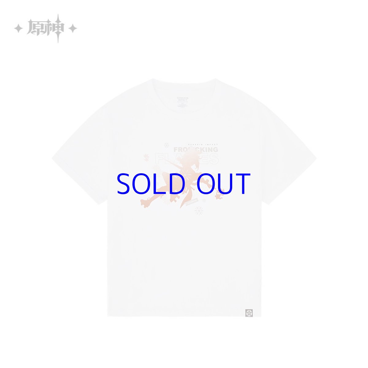 シルエット・ホワイト