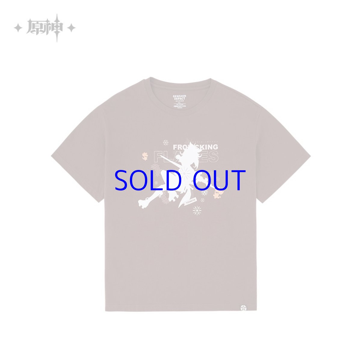 シルエット・ブラウン