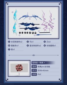 画像7: 原神　タルタリヤ「公子」魔王武装　可動フィギュア (7)