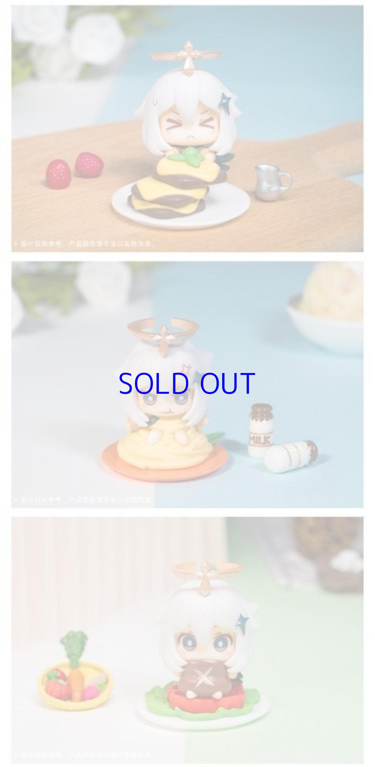 画像7: 原神　パイモン　非常食じゃないぞ！フィギュア　6種類セット (7)