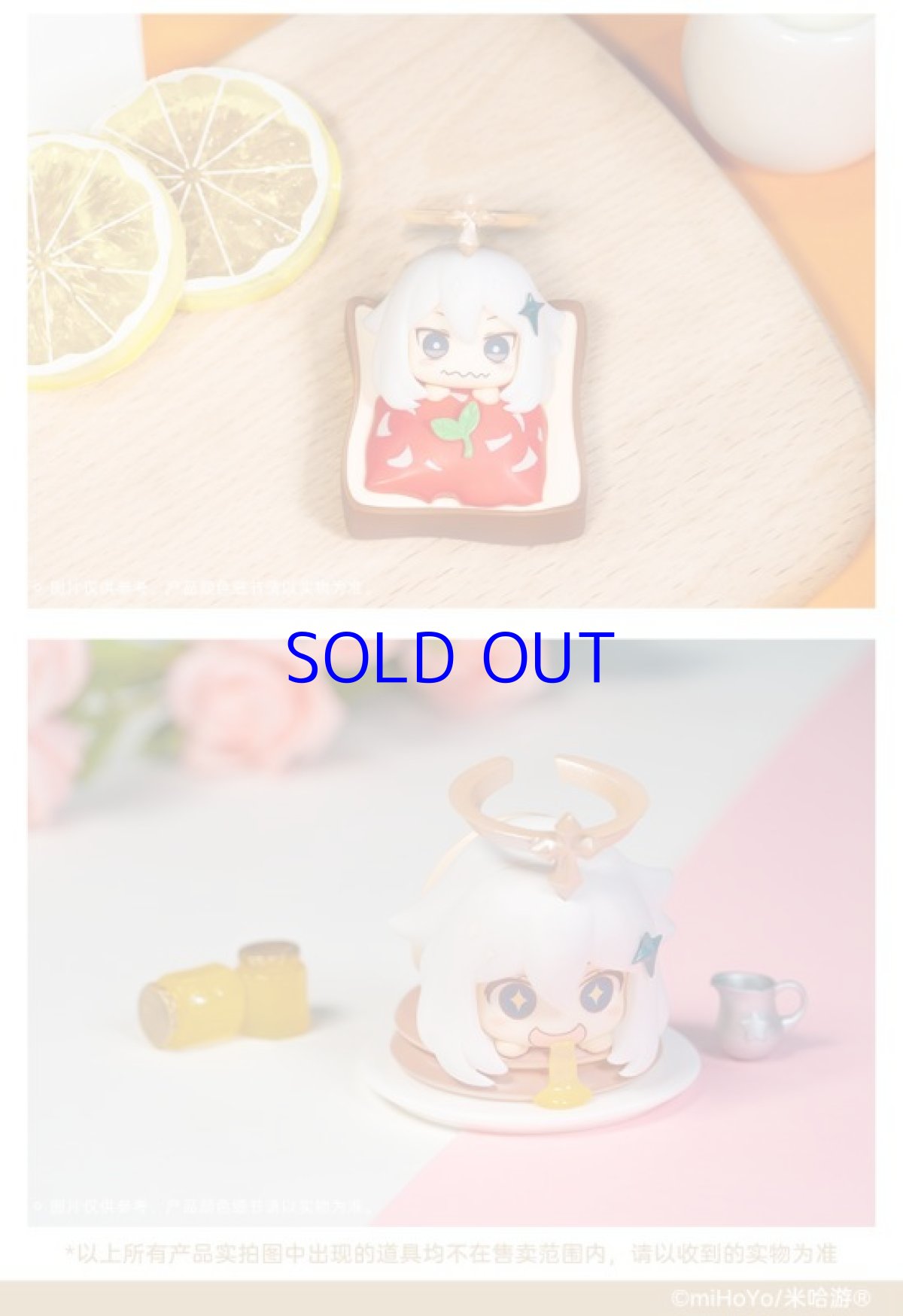 画像8: 原神　パイモン　非常食じゃないぞ！フィギュア　6種類セット (8)