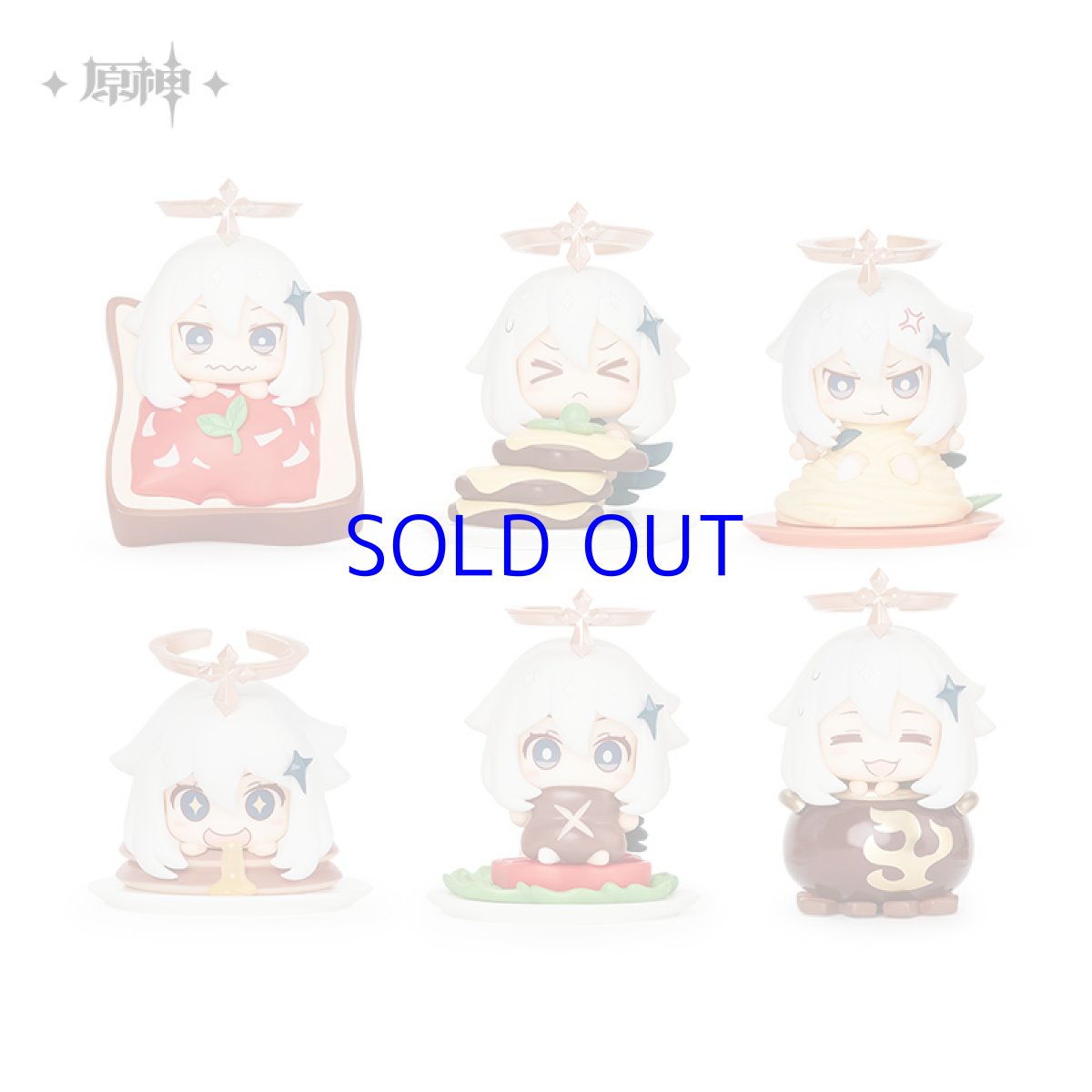 画像10: 原神　パイモン　非常食じゃないぞ！フィギュア　6種類セット (10)