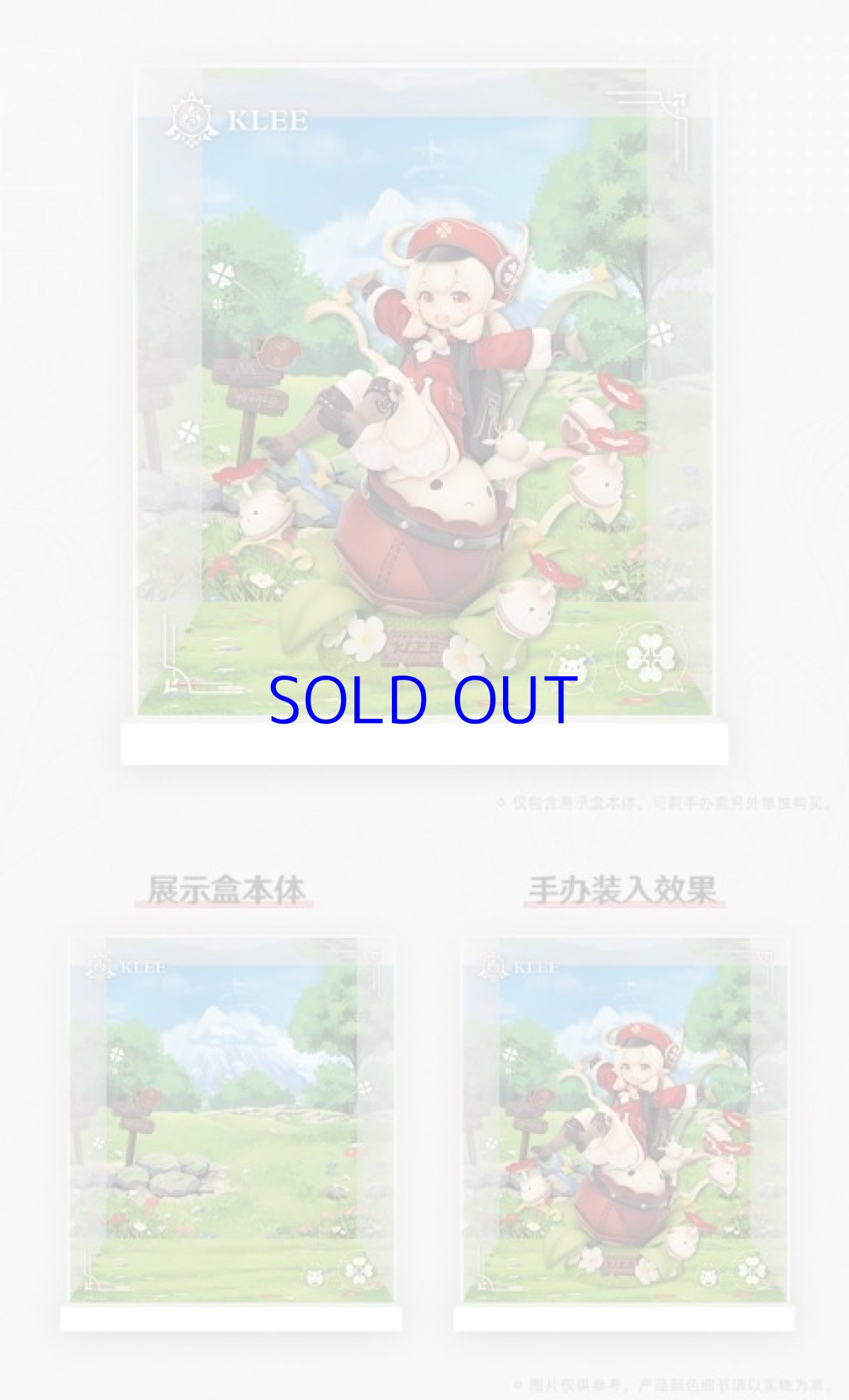 画像3: 原神　クレー・火花騎士　1/7フィギュア展示ケース (3)