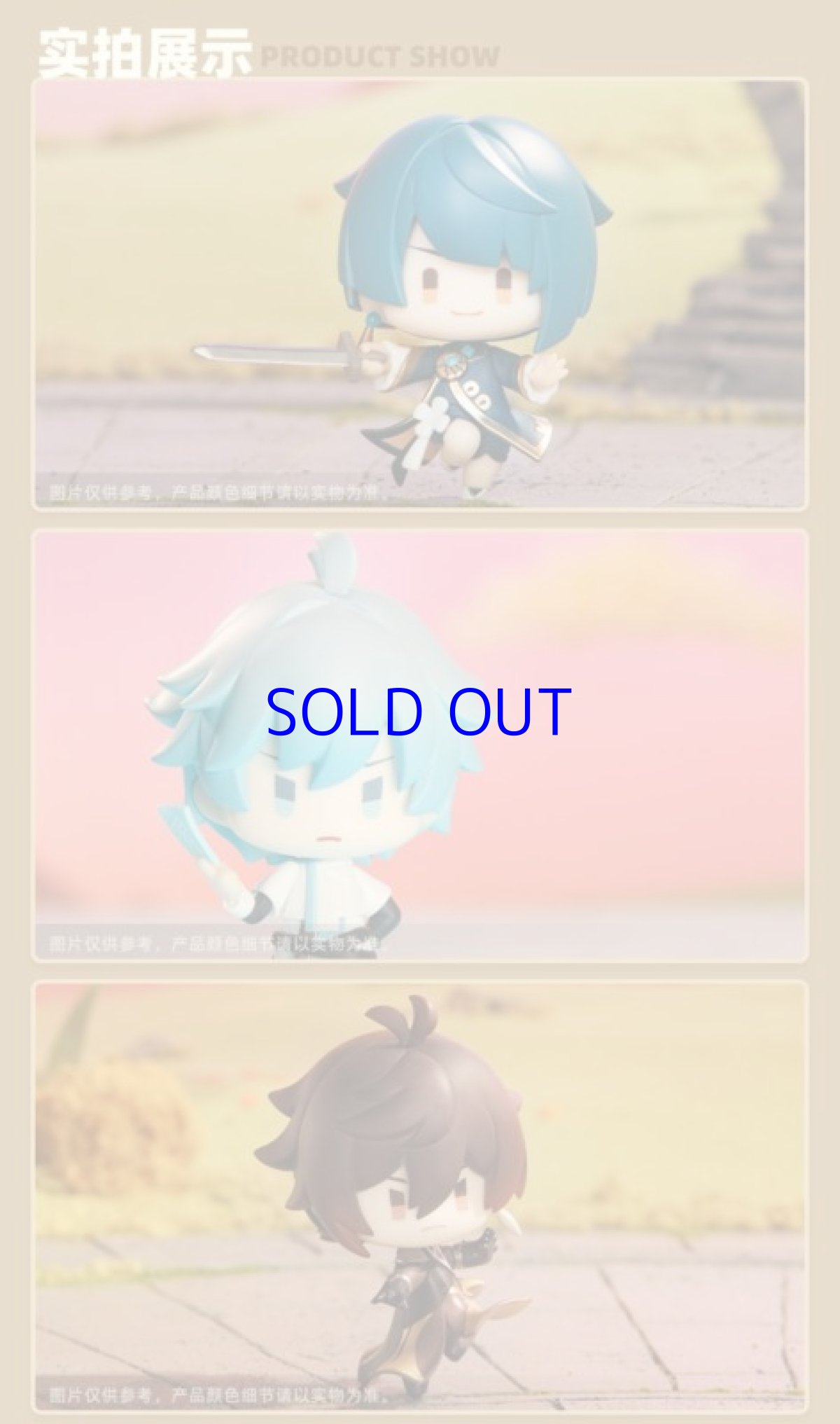 画像5: 原神　璃月　戦場の英姿　フィギュア　6点ボックス (5)