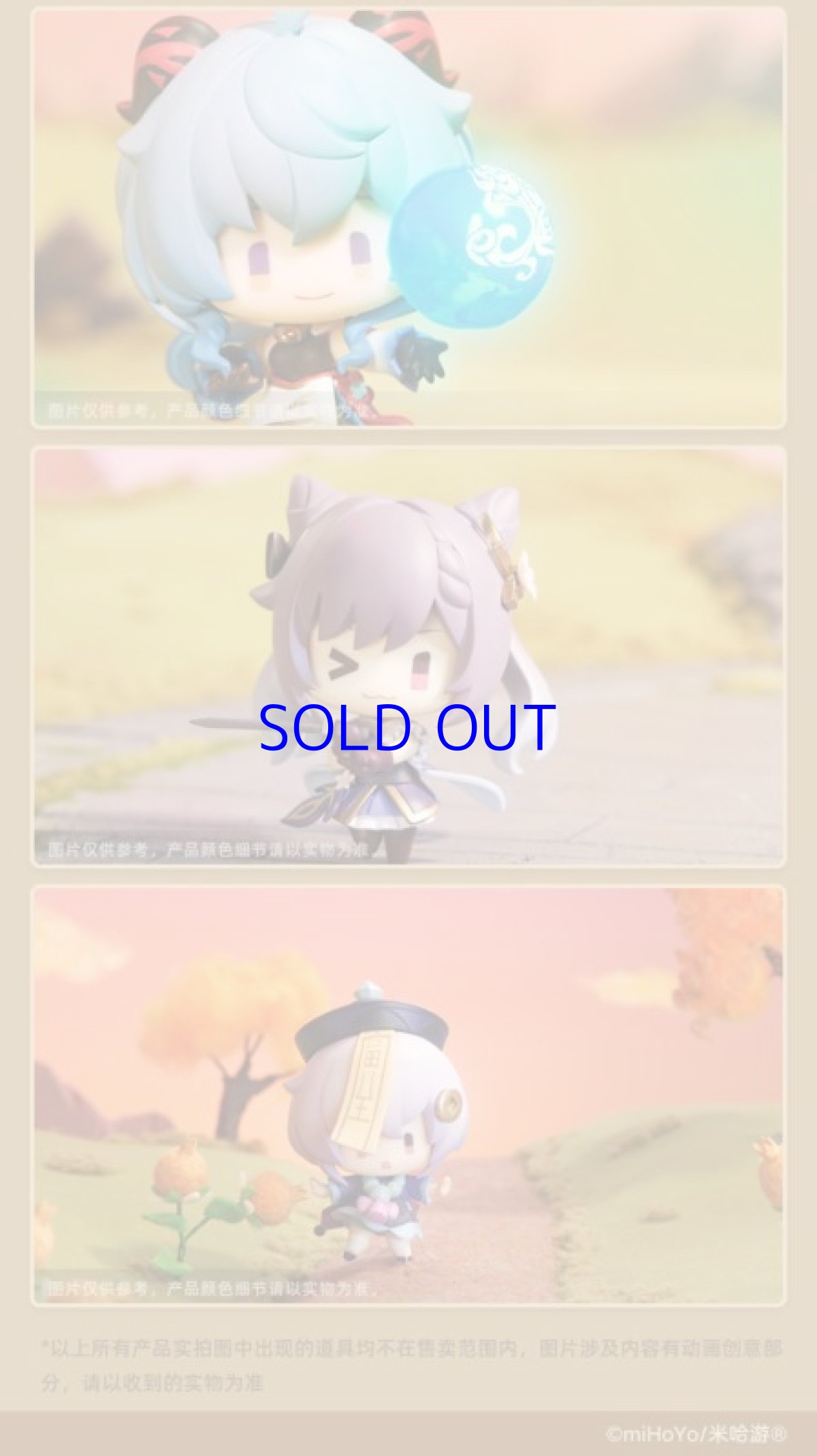 画像6: 原神　璃月　戦場の英姿　フィギュア　6点ボックス (6)