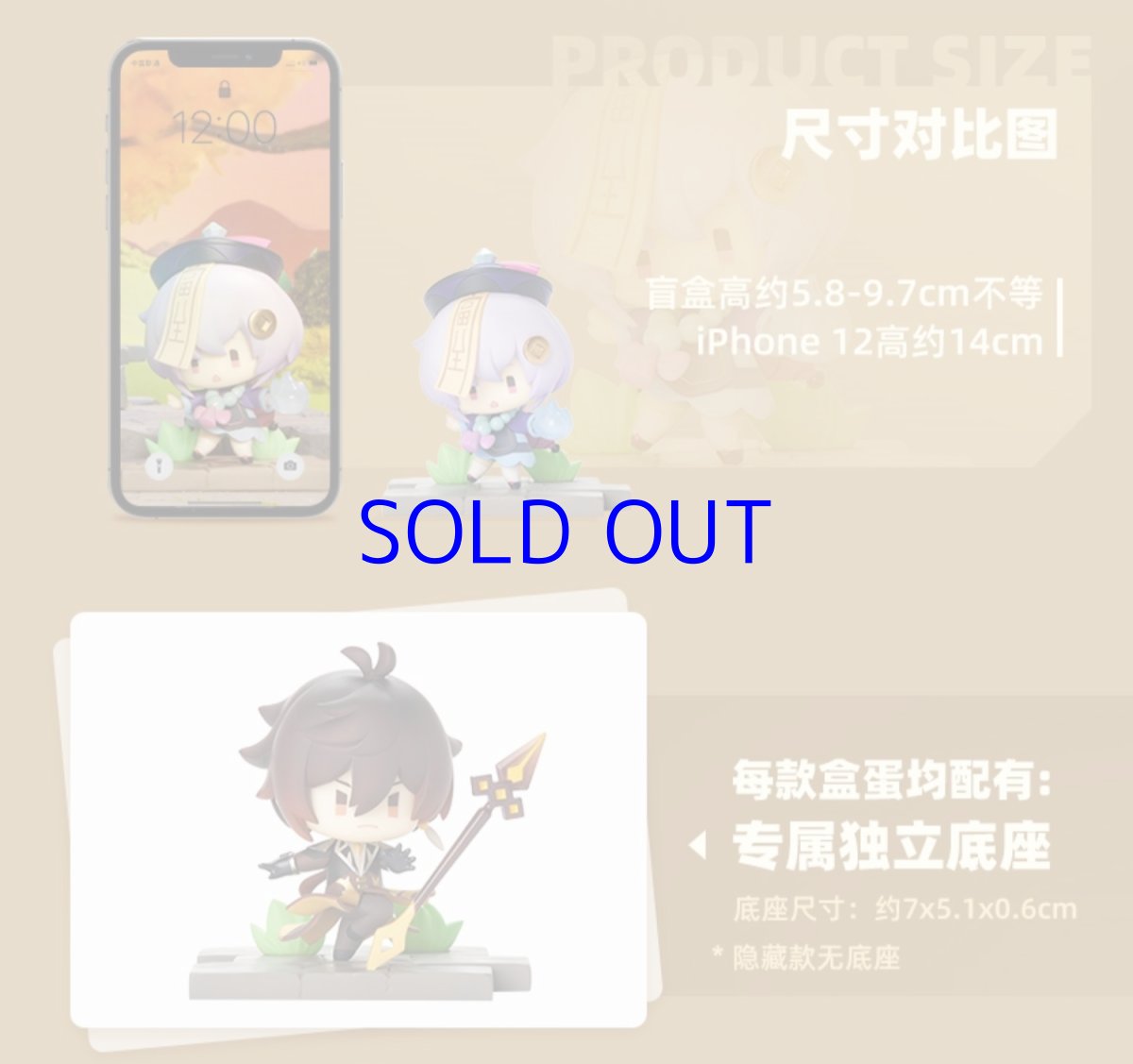 画像3: 原神　璃月　戦場の英姿　フィギュア　6点ボックス (3)