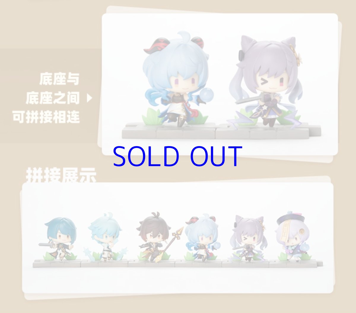 画像4: 原神　璃月　戦場の英姿　フィギュア　6点ボックス (4)