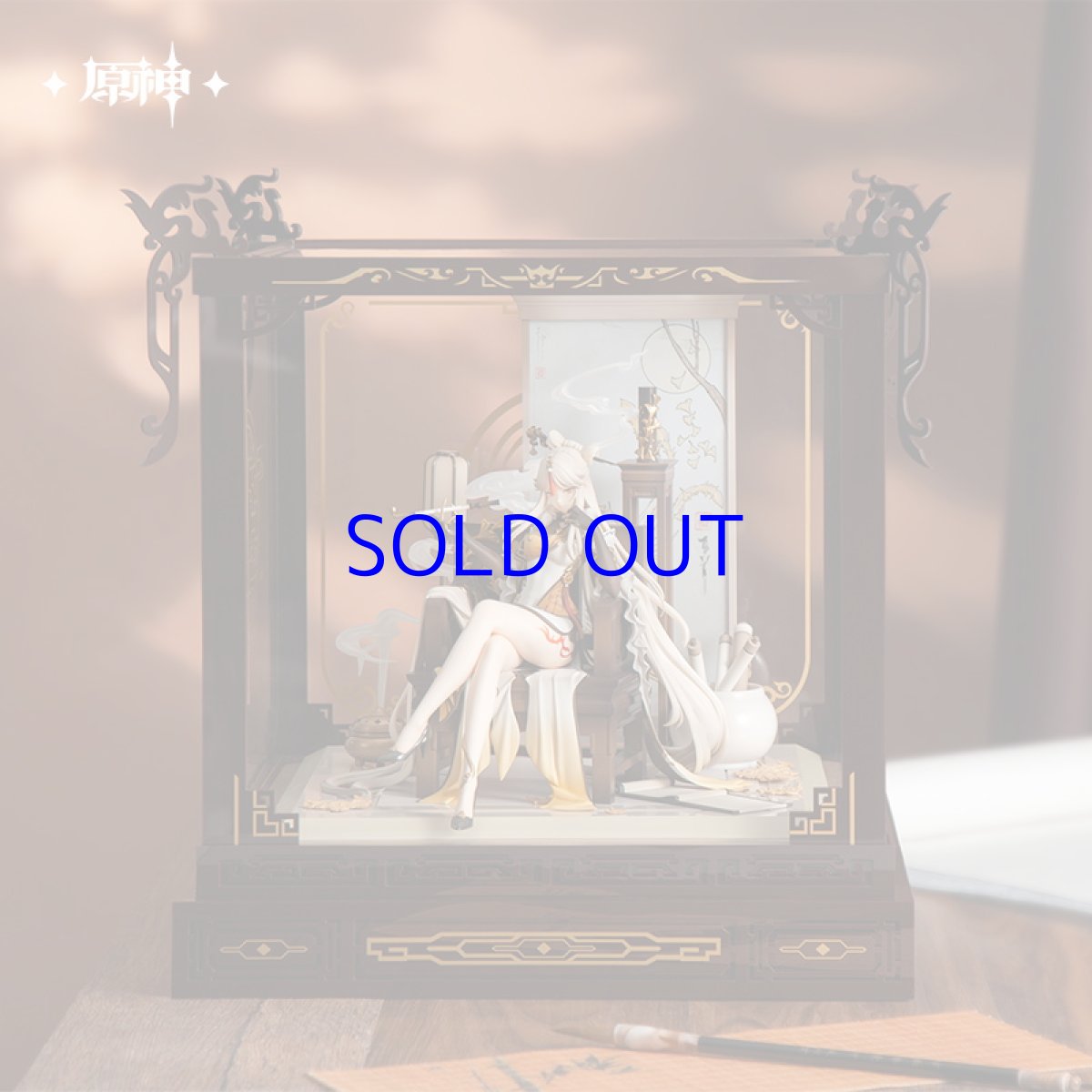 画像2: 原神 凝光・月を覆う天権 1/7 フィギュア展示ケース (2)