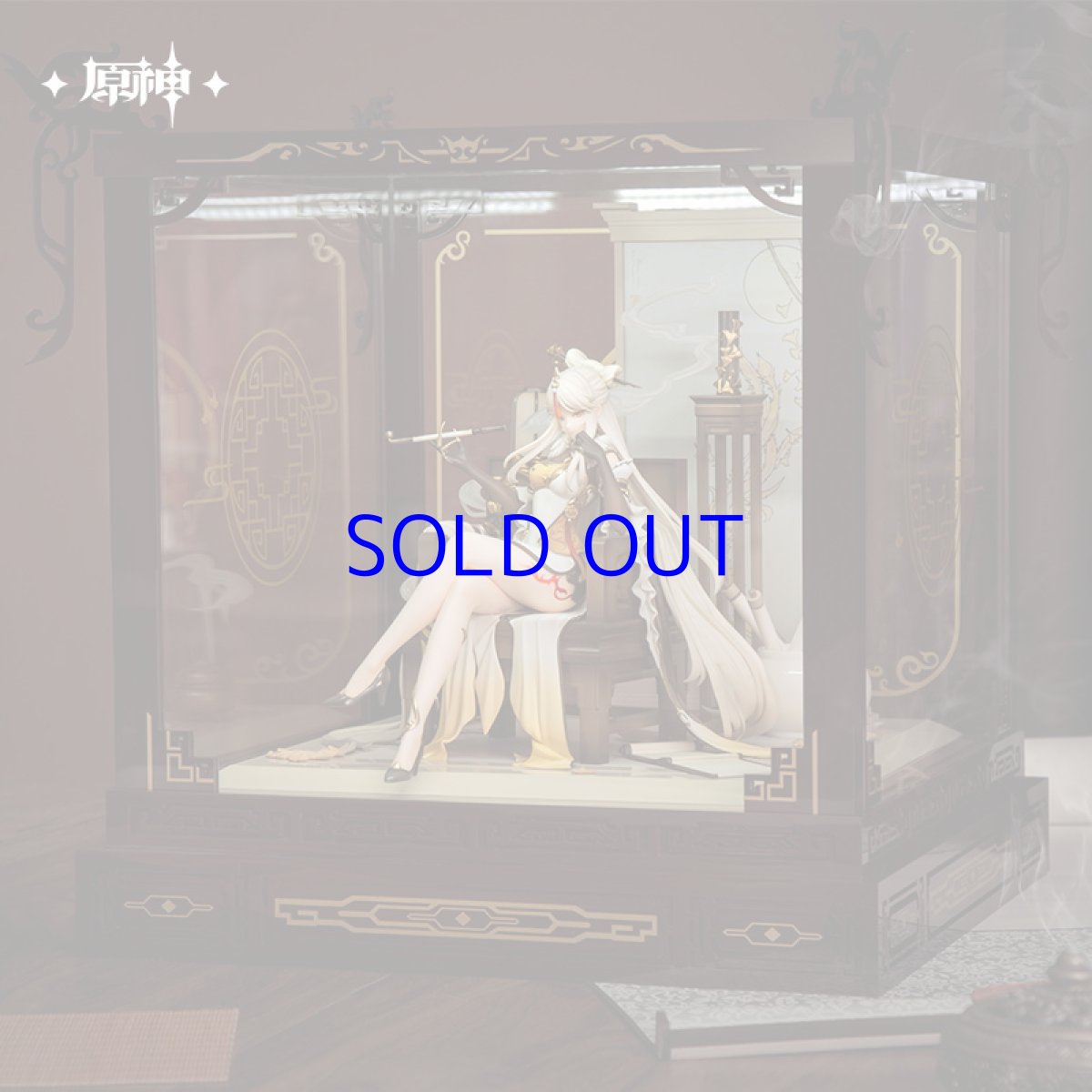 画像4: 原神 凝光・月を覆う天権 1/7 フィギュア展示ケース (4)