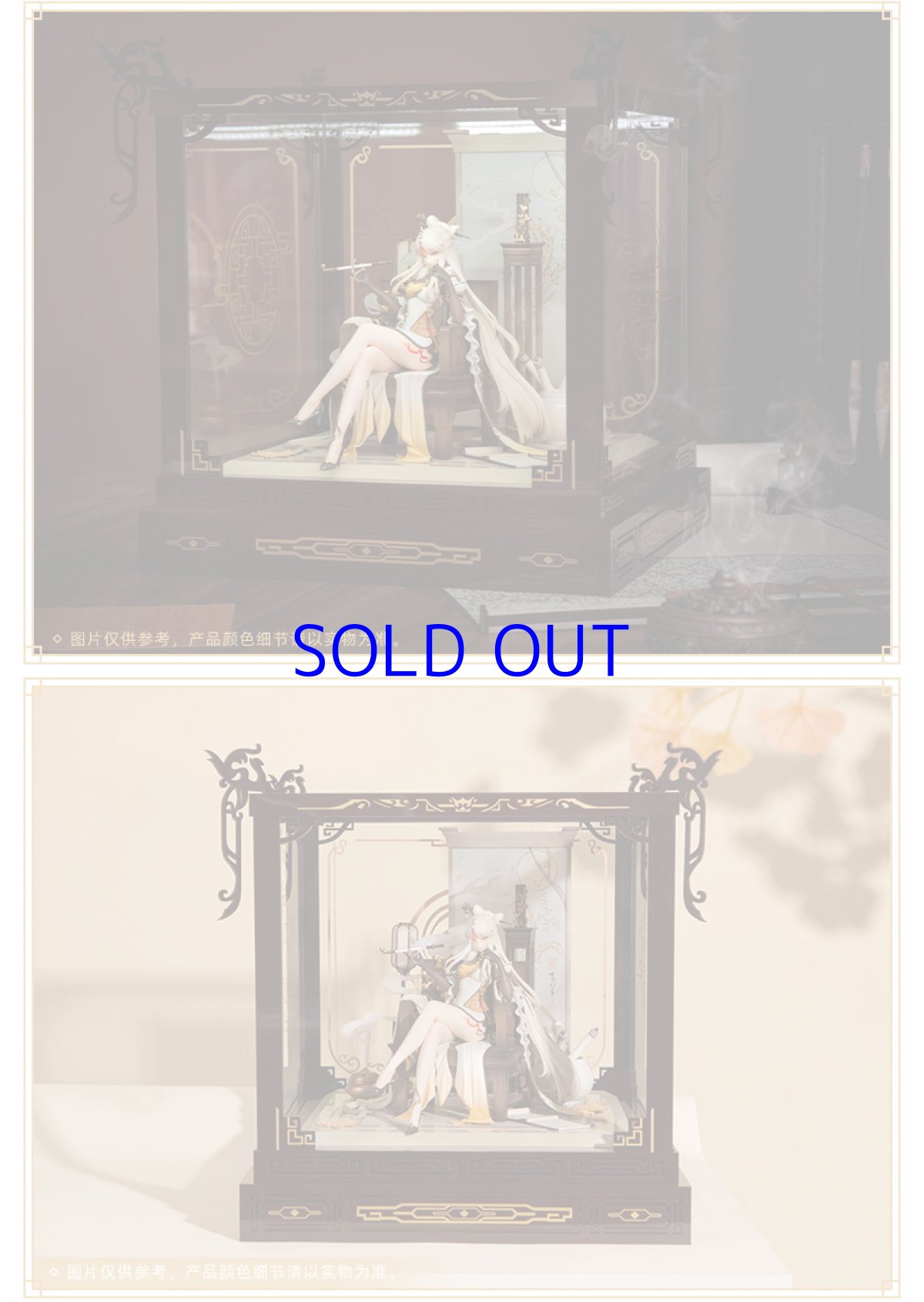 画像5: 原神 凝光・月を覆う天権 1/7 フィギュア展示ケース (5)