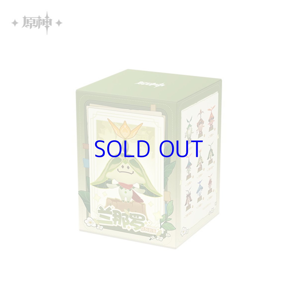 画像8: 原神　アランナラ　ミニフィギュア　ランダム単品 (8)