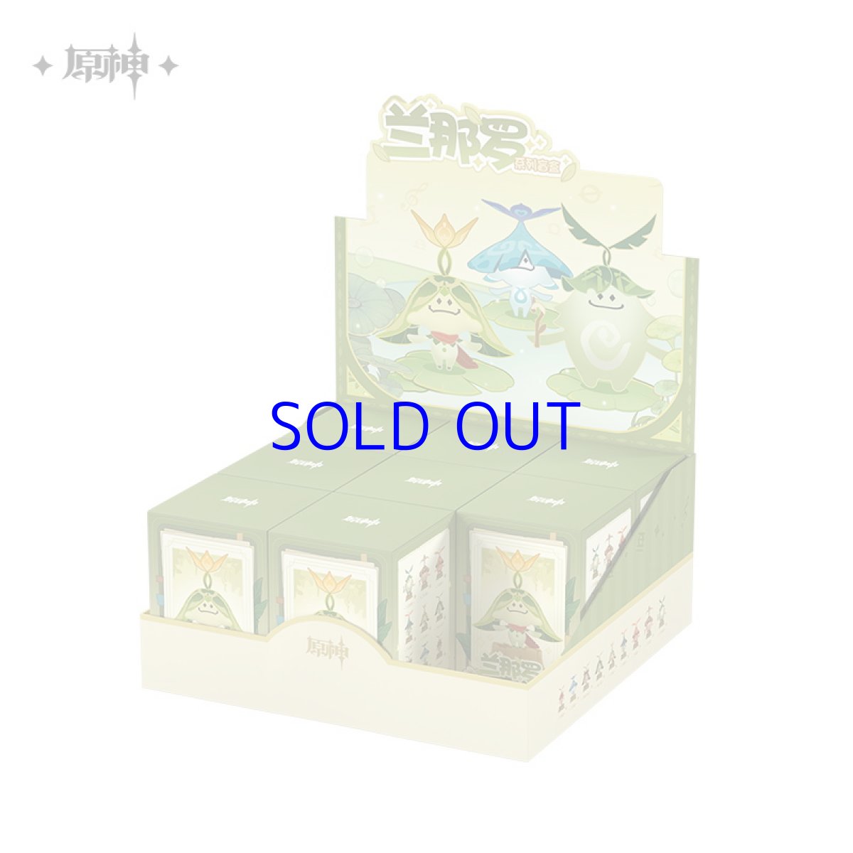 画像8: 原神　アランナラ　ミニフィギュア　9点ボックス (8)