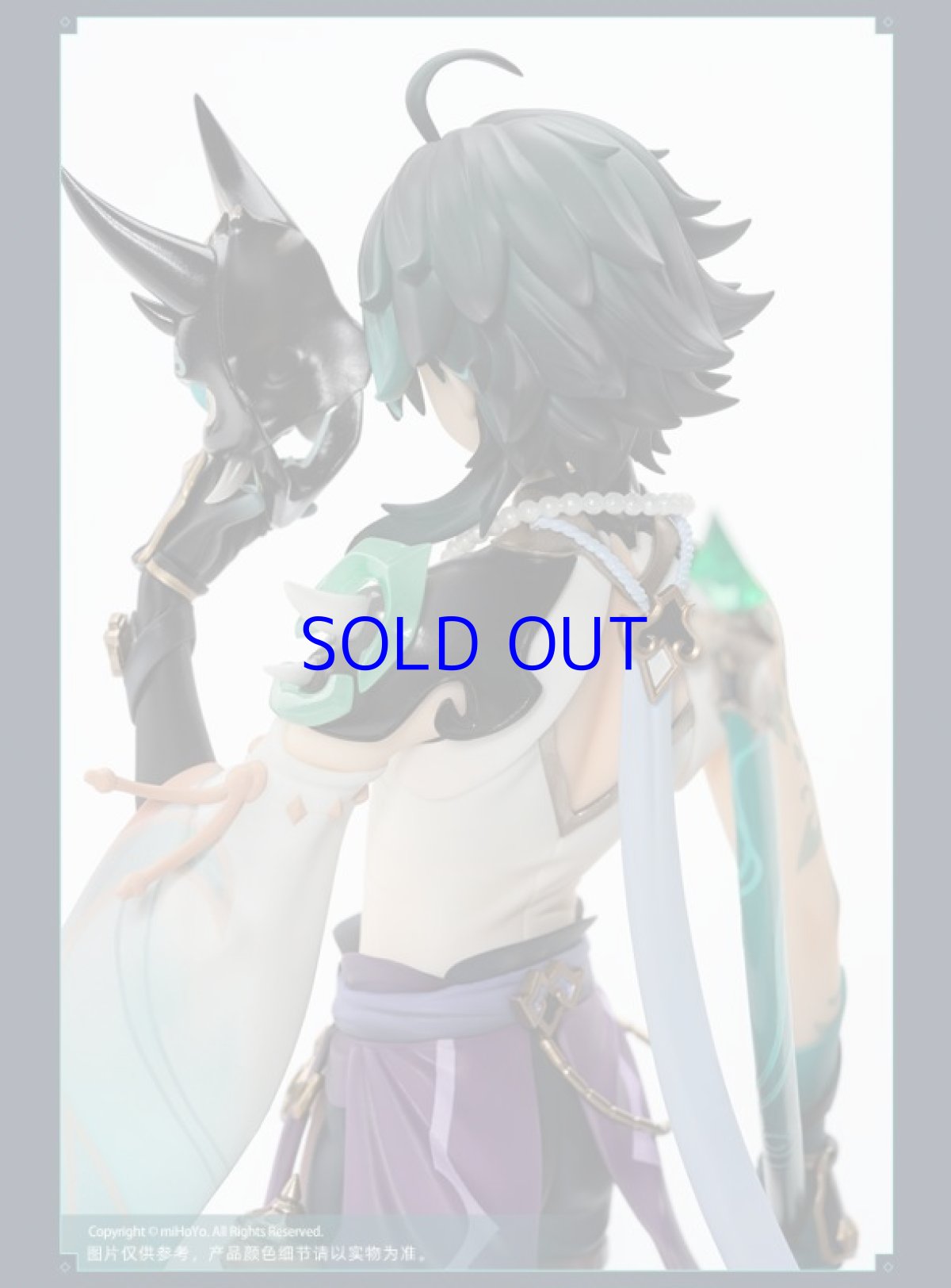 画像15: 原神　魈・護法夜叉　1/7フィギュア　特典色紙付き (15)