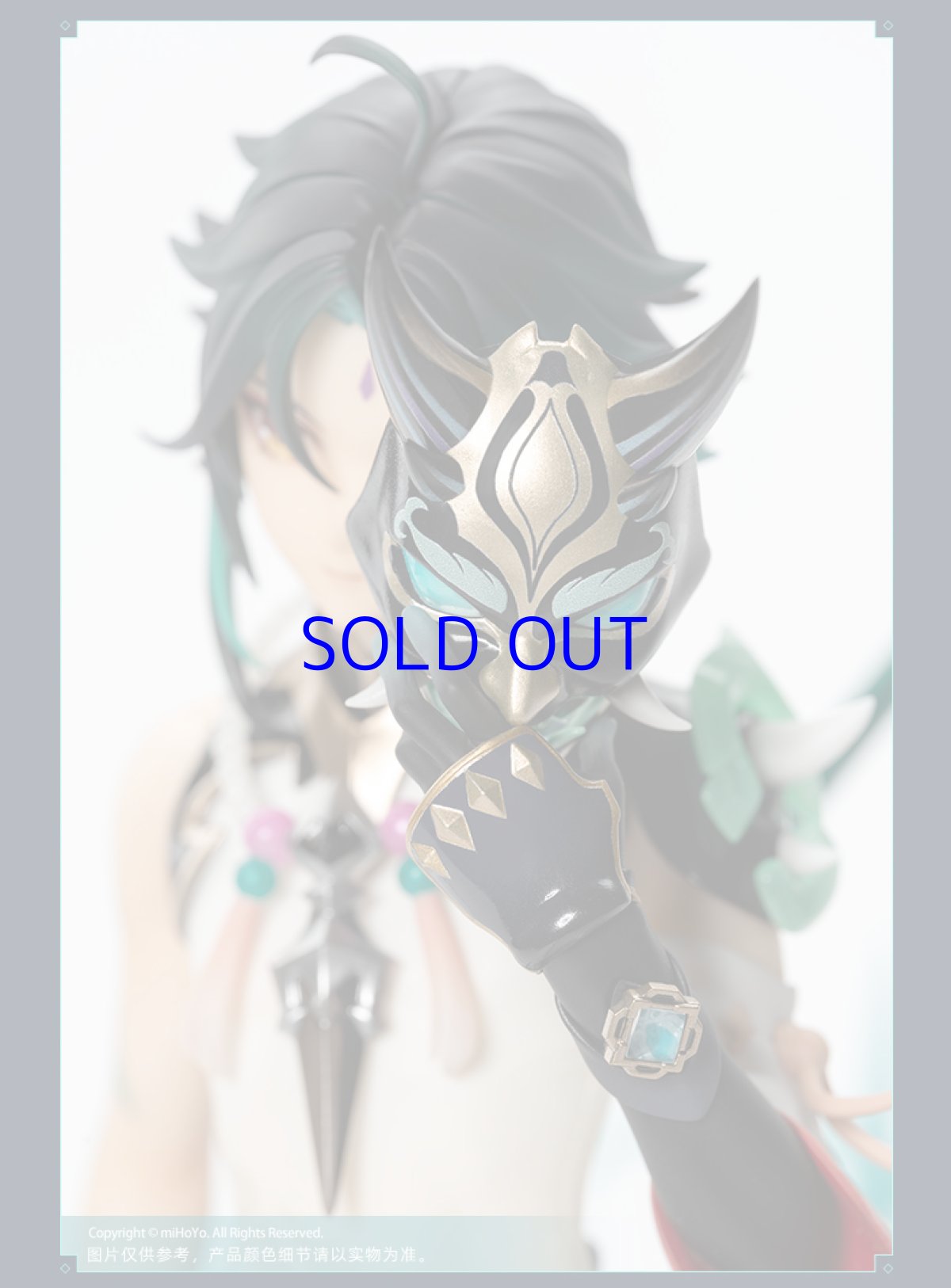 画像16: 原神　魈・護法夜叉　1/7フィギュア　特典色紙付き (16)