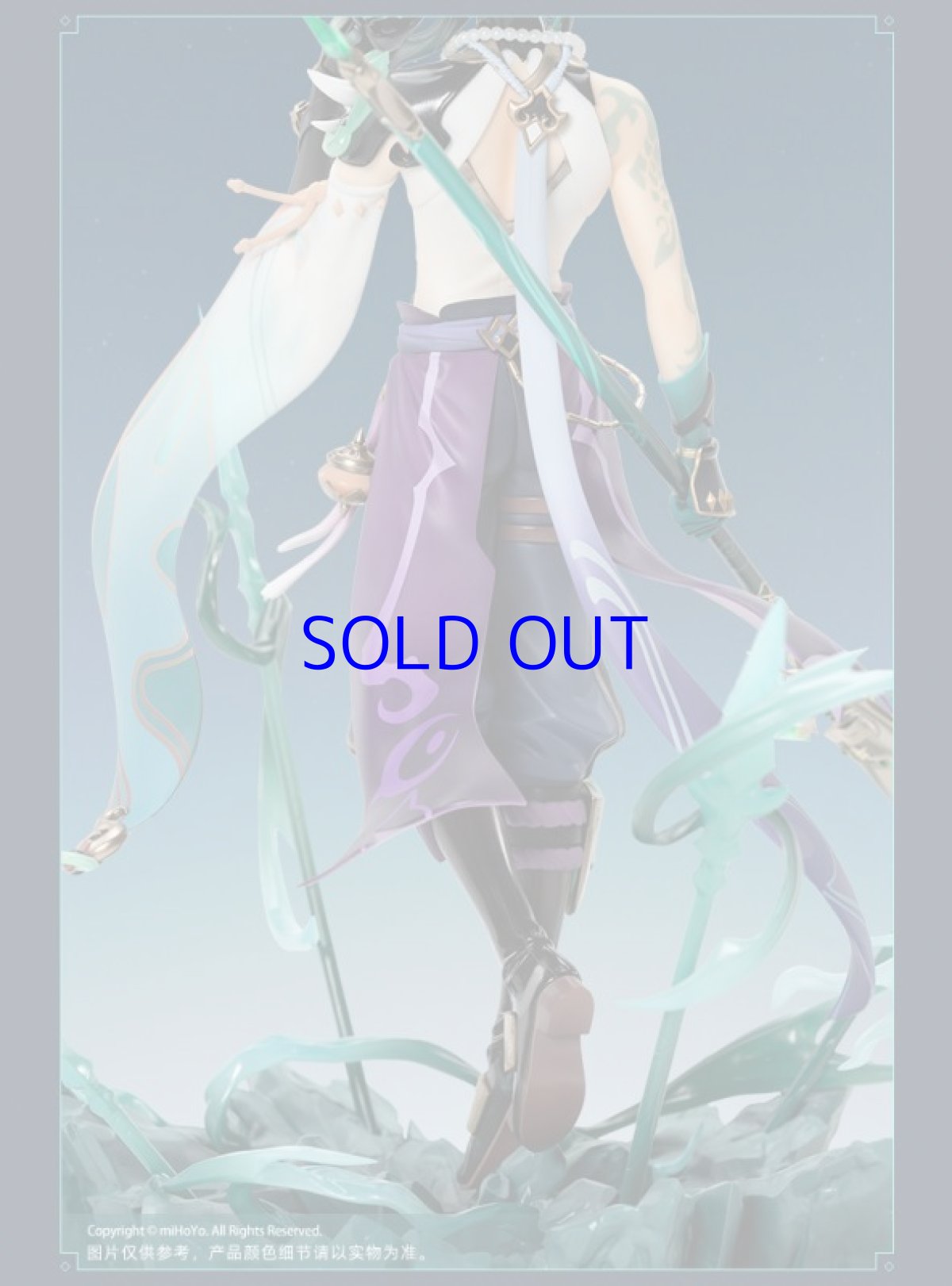 画像9: 原神　魈・護法夜叉　1/7フィギュア　特典色紙付き (9)