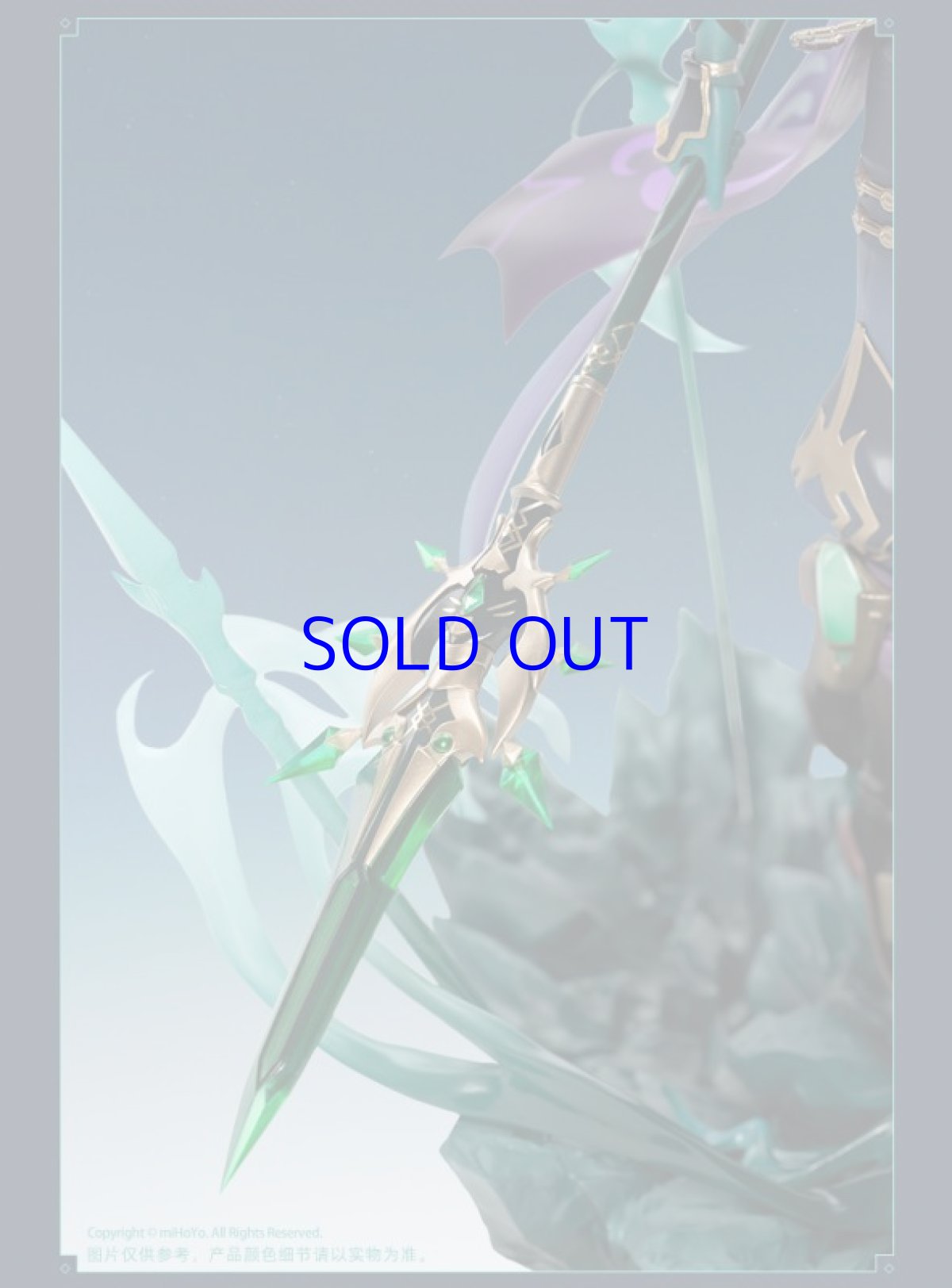 画像10: 原神　魈・護法夜叉　1/7フィギュア　特典色紙付き (10)