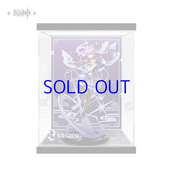 原神 刻晴・疾雷快雨 1/7フィギュア展示ケース｜HAKUTEA