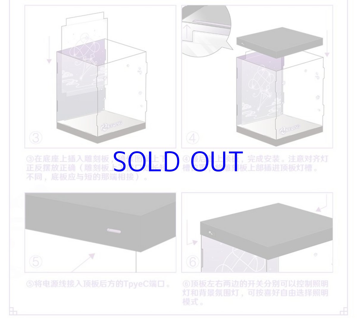 画像4: 原神　刻晴・疾雷快雨　1/7フィギュア展示ケース (4)