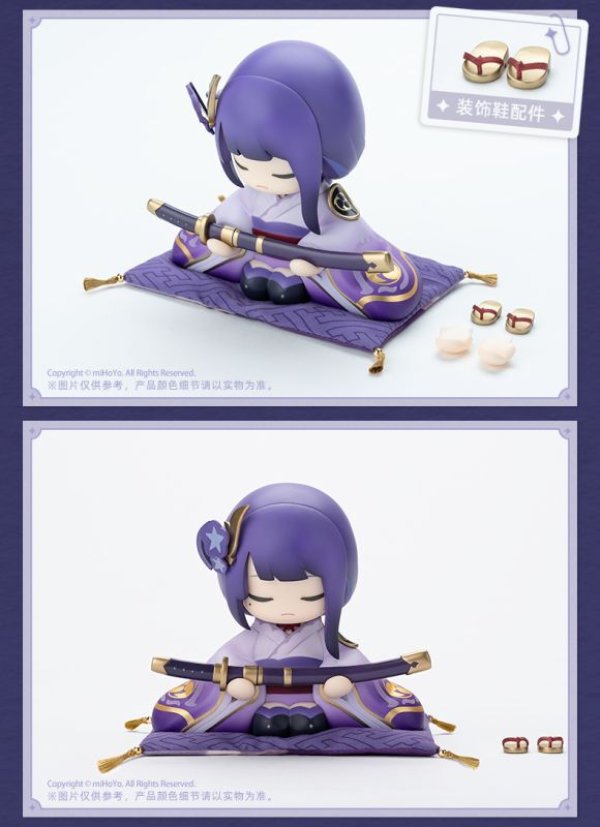 原神 御建鳴神主尊大御所様像 フィギュア｜HAKUTEA