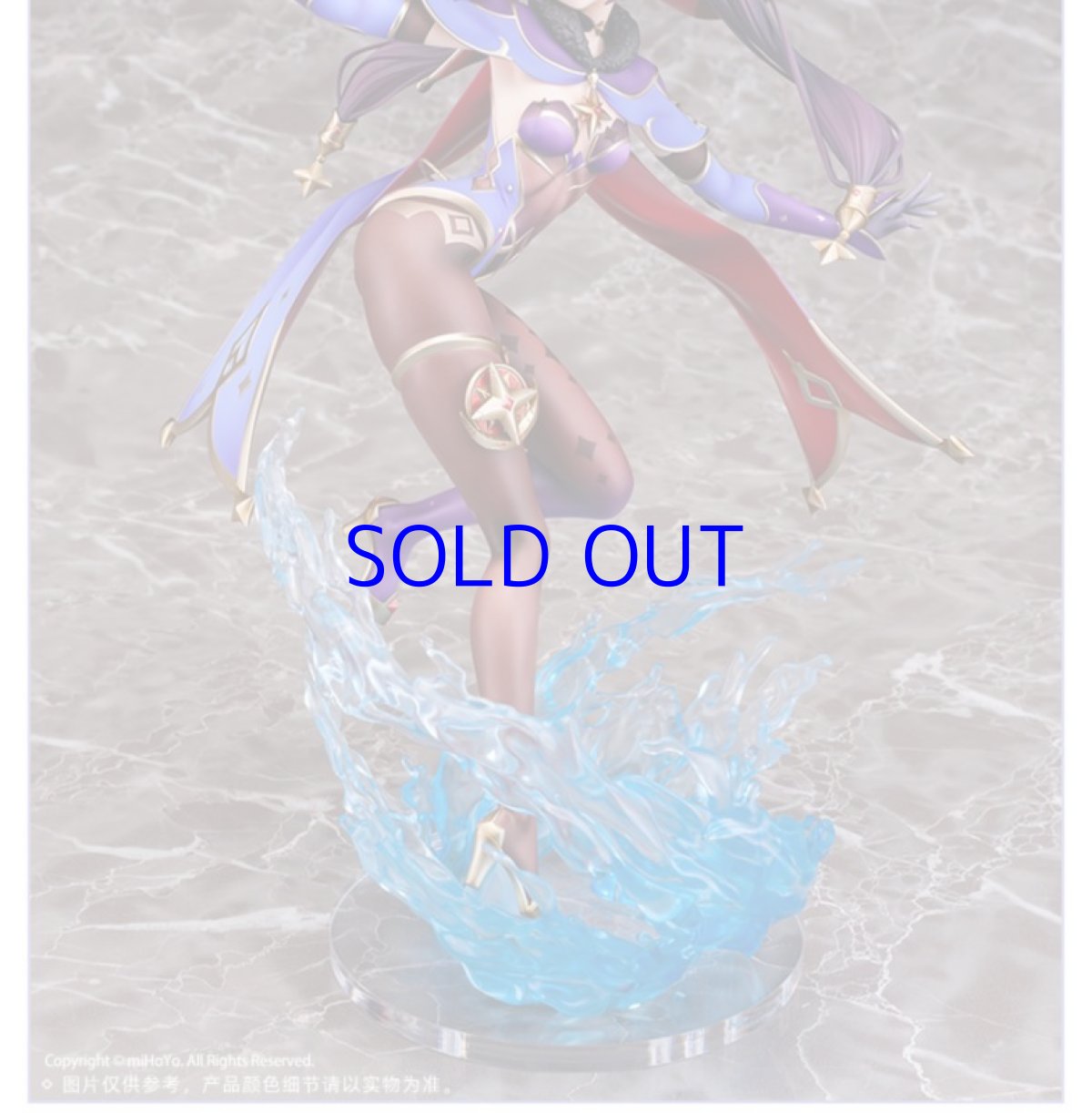 画像9: 原神 モナ・星天水鏡 1/7フィギュア (9)