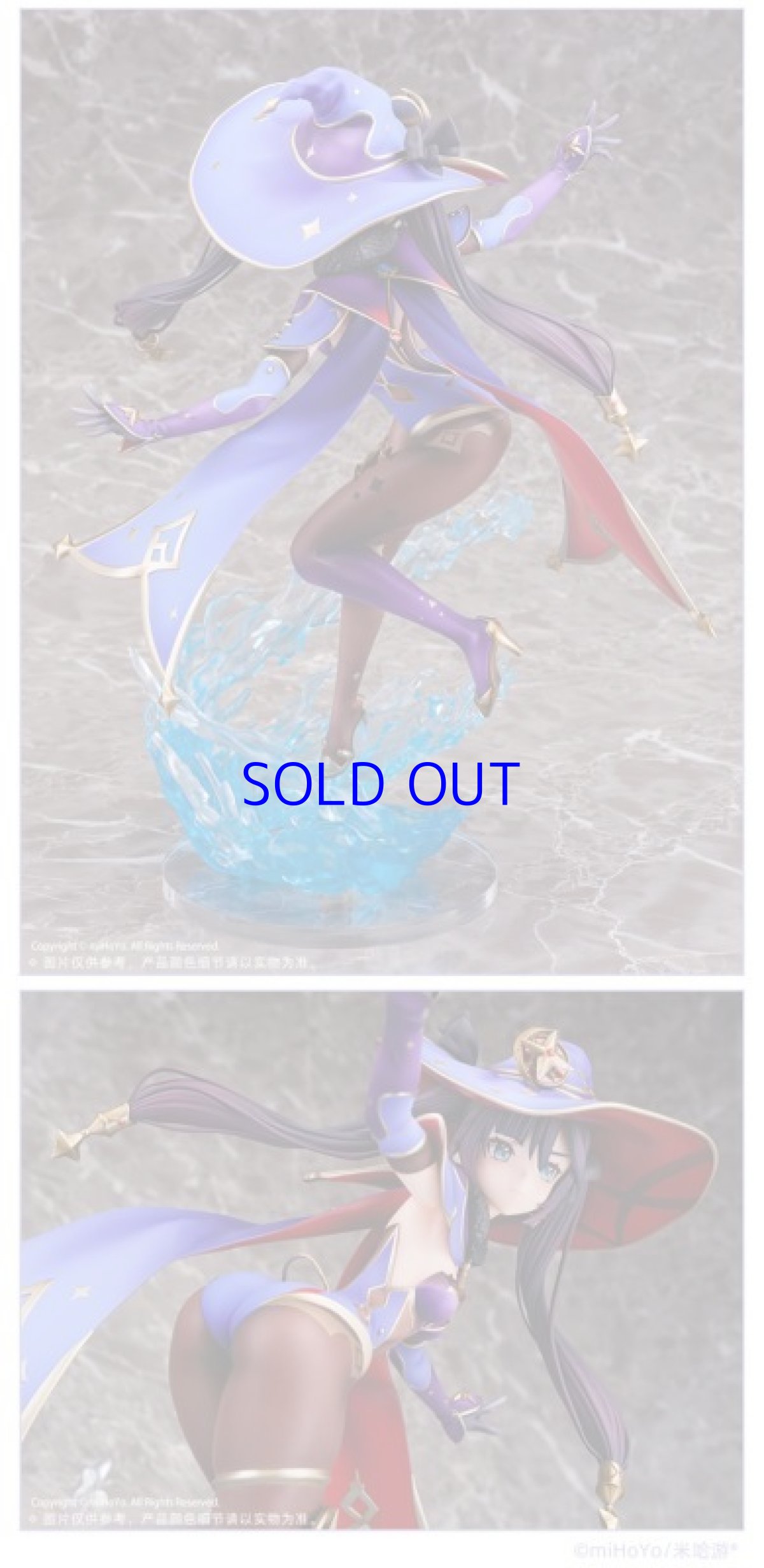 画像11: 原神 モナ・星天水鏡 1/7フィギュア (11)