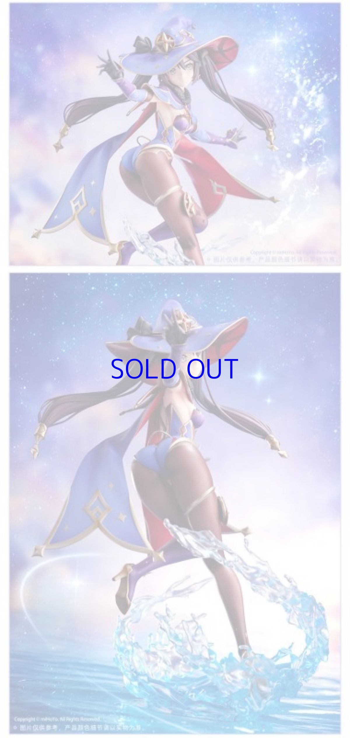 画像7: 原神 モナ・星天水鏡 1/7フィギュア (7)