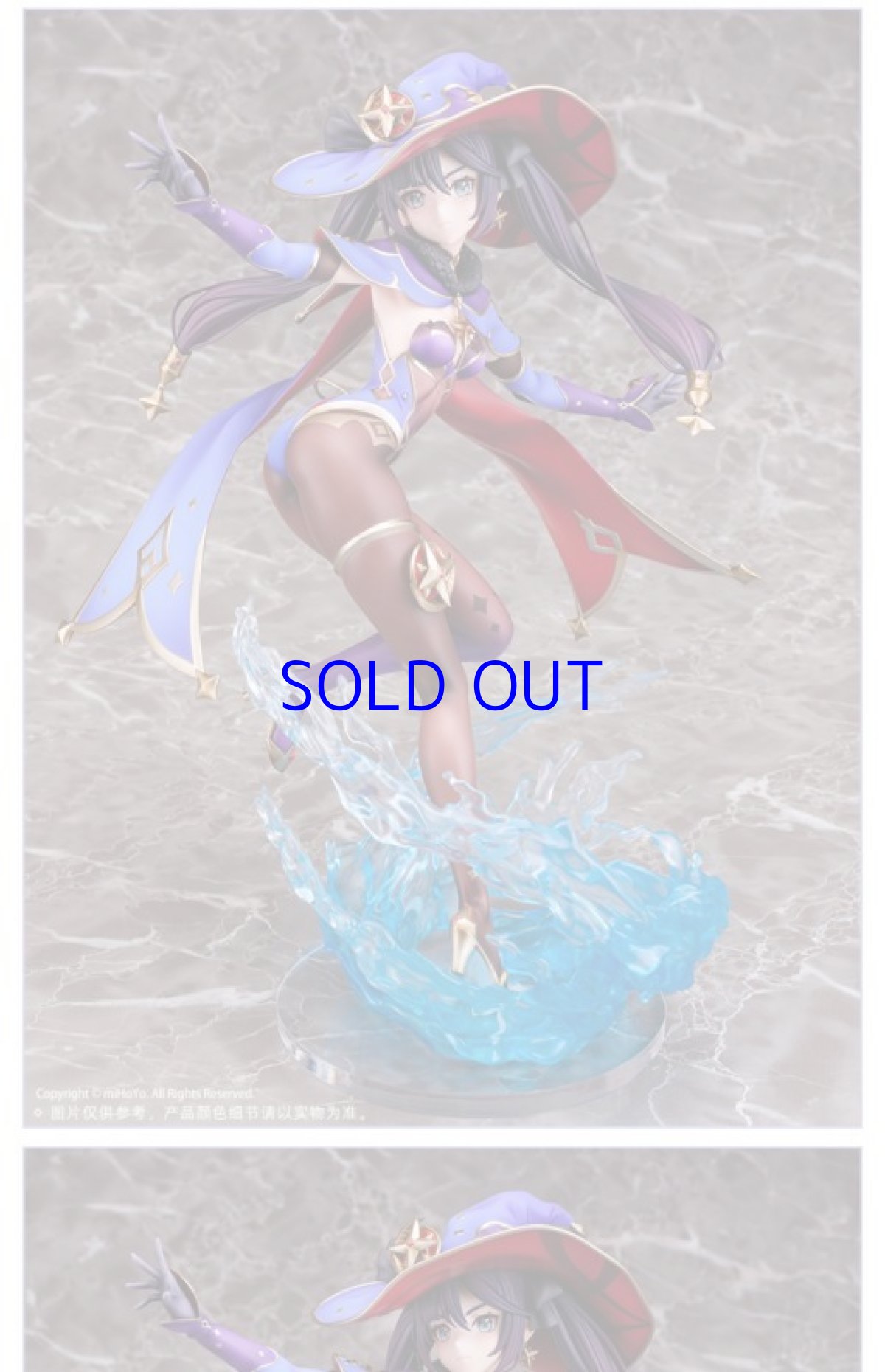 画像8: 原神 モナ・星天水鏡 1/7フィギュア (8)