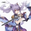 新品未開封正規品　原神 刻晴 疾雷快雨Ver. 1/7 完成品フィギュア 開封レビュー】APEX 原神 刻晴 疾雷快雨Ver. 1/7スケール