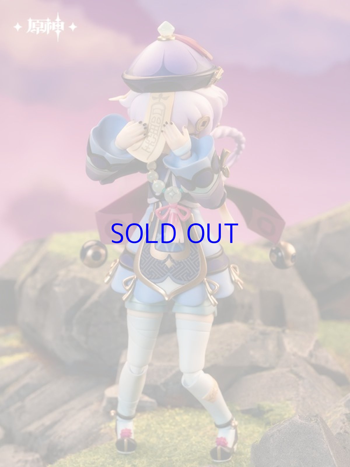 画像4: 原神　七七・冷たき黄泉帰り　1/8可動フィギュア　特典付箋セット付き　24年1月発送予定 (4)