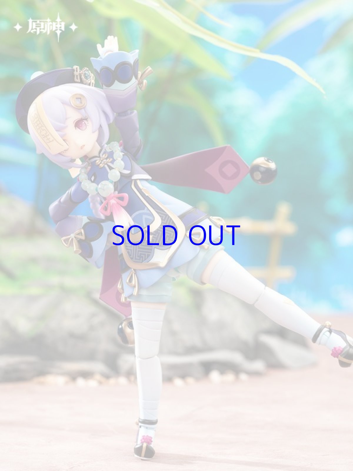 画像5: 原神　七七・冷たき黄泉帰り　1/8可動フィギュア　特典付箋セット付き　24年1月発送予定 (5)