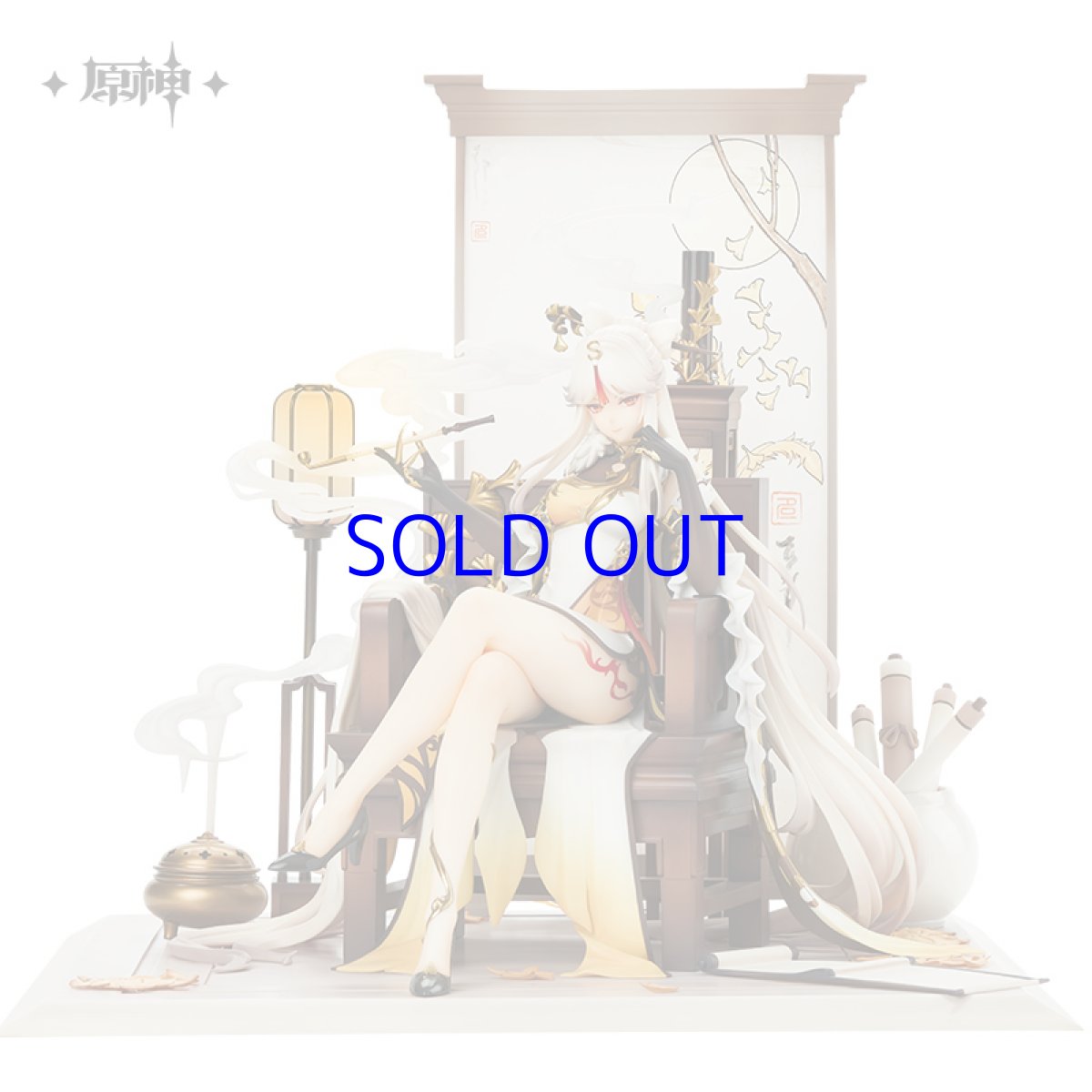 画像2: 原神　凝光・月を覆う天権　1/7フィギュア (2)