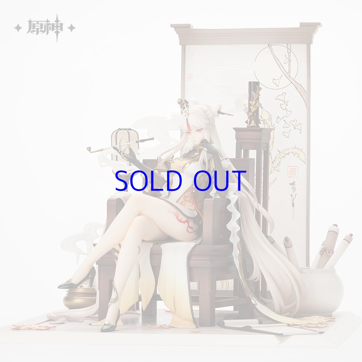 画像3: 原神　凝光・月を覆う天権　1/7フィギュア (3)