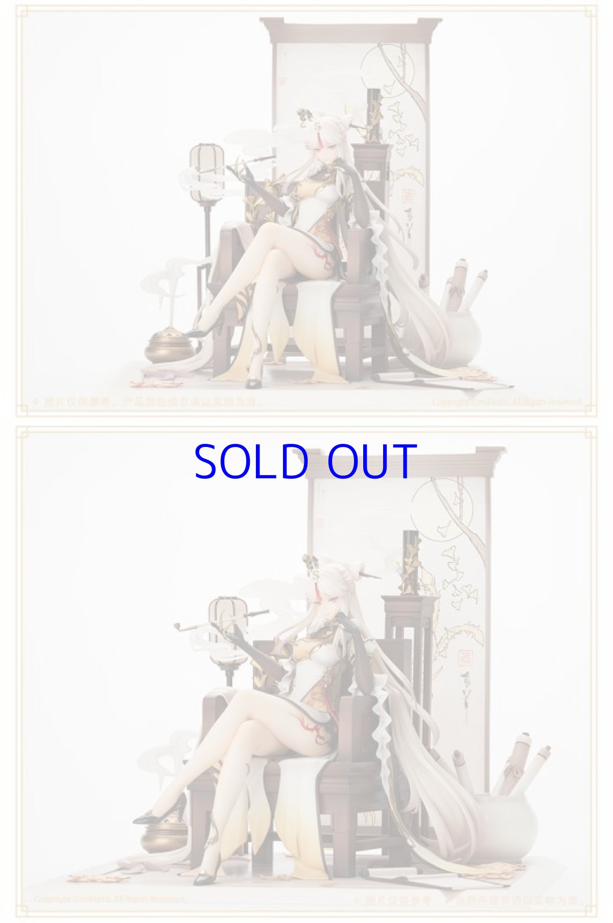 画像6: 原神　凝光・月を覆う天権　1/7フィギュア (6)