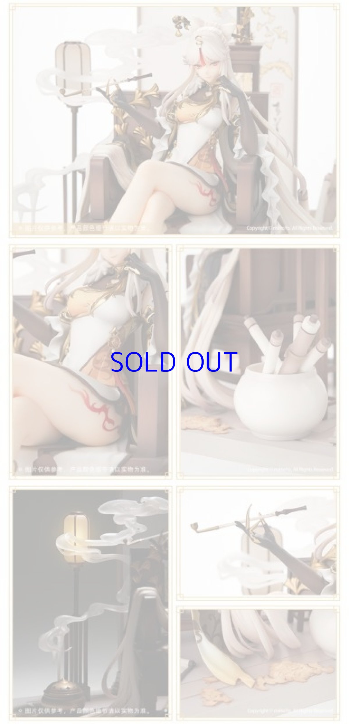 画像7: 原神　凝光・月を覆う天権　1/7フィギュア (7)