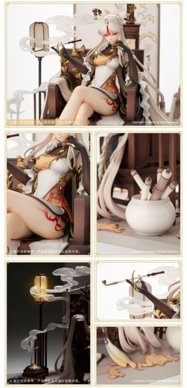 原神 凝光・月を覆う天権 1/7フィギュア｜HAKUTEA