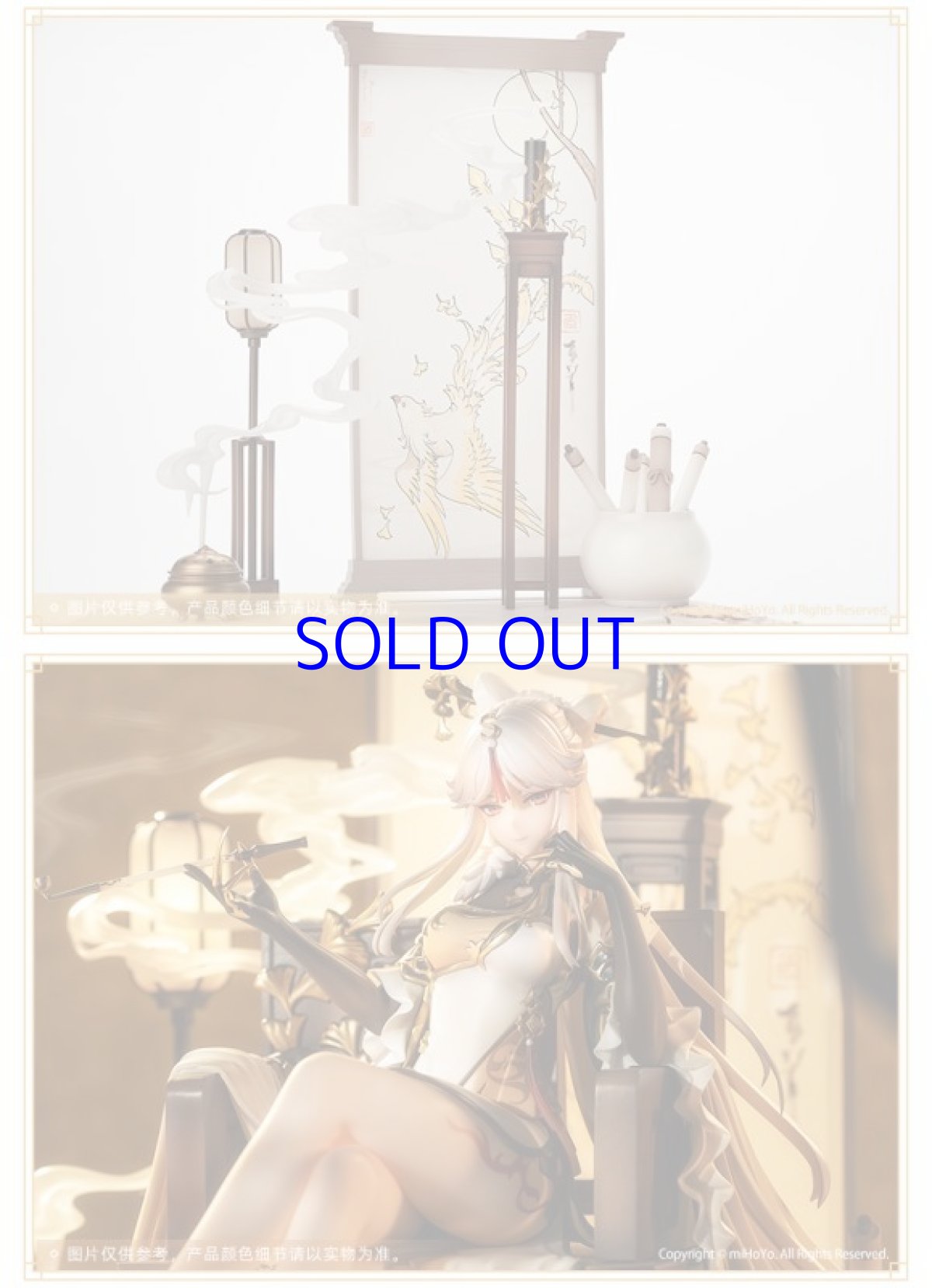 画像8: 原神　凝光・月を覆う天権　1/7フィギュア (8)