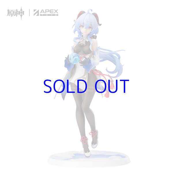 原神 甘雨・循々守月 1/7フィギュア｜HAKUTEA