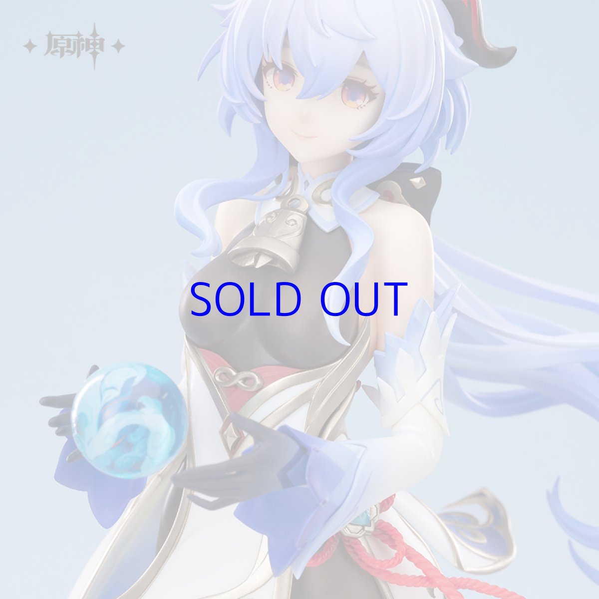 画像3: 原神　甘雨・循々守月　1/7フィギュア (3)